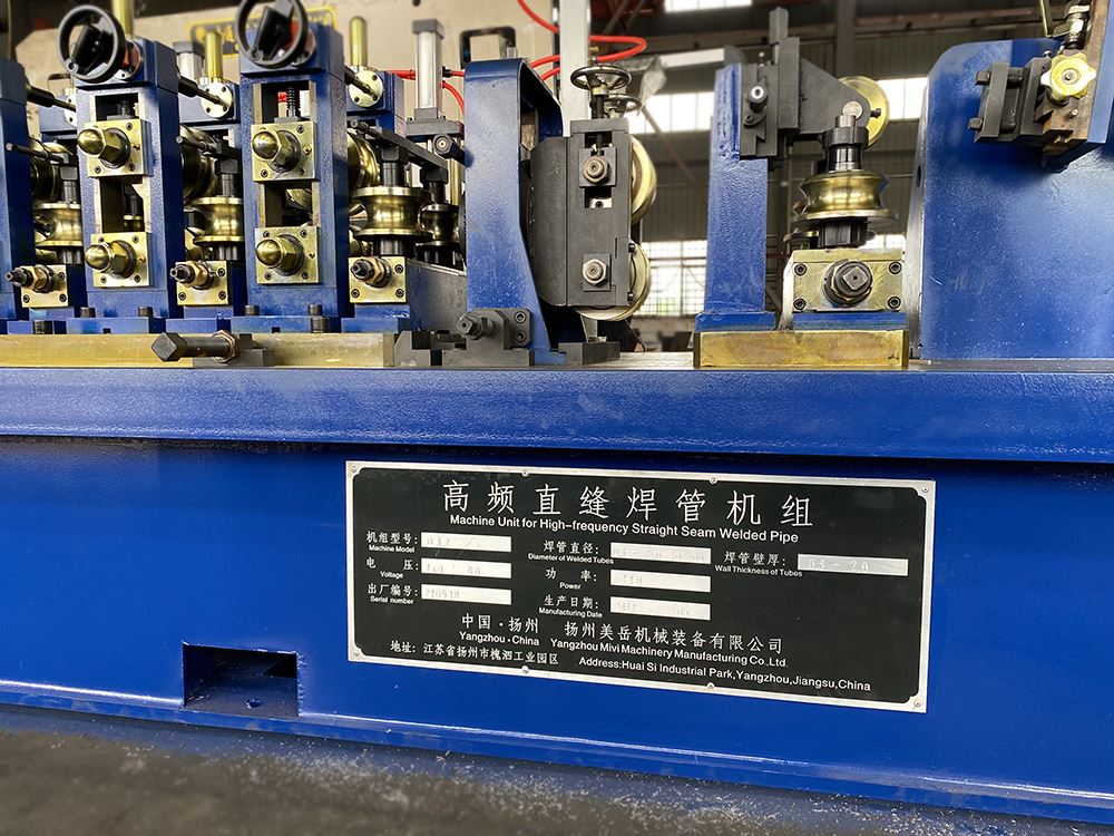 pipe making machine